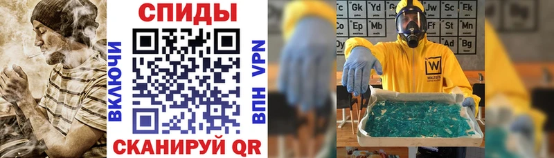 АМФЕТАМИН Розовый  Купить где  Павлово 