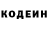 ГАШИШ хэш Inger Rusin