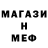 Амфетамин VHQ Oshane Nelson