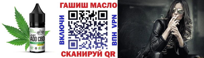 Купить закладки  Павлово  Еда ТГК марихуана 