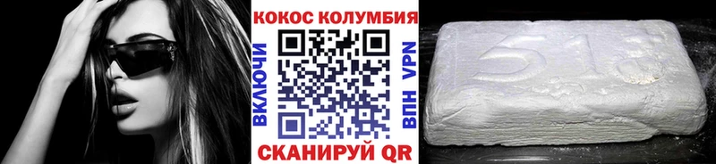 Купить закладки Павлово Кокаин Перу