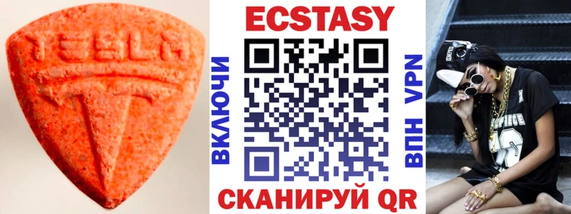 Ecstasy TESLA Купить где Павлово