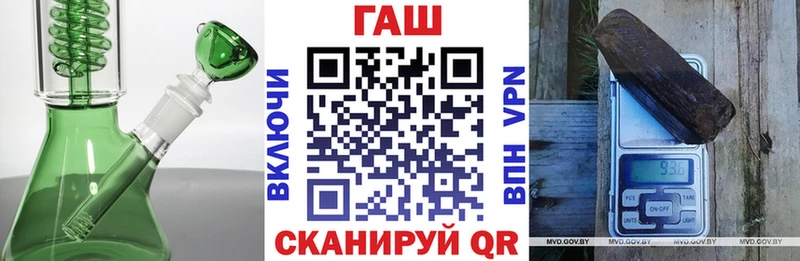 ГАШИШ гарик Купить где Павлово