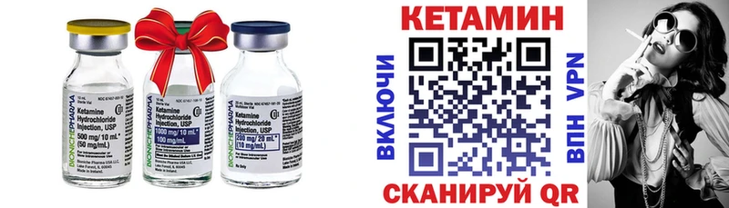КЕТАМИН VHQ  Купить где  Павлово 