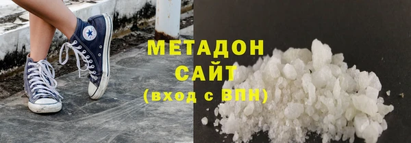гашишное масло Гусев