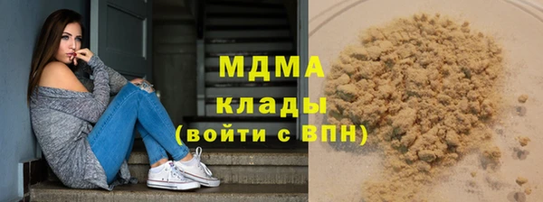 таблы Гусиноозёрск