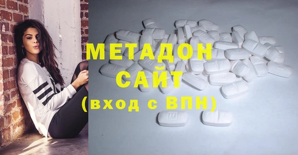 таблы Гусиноозёрск