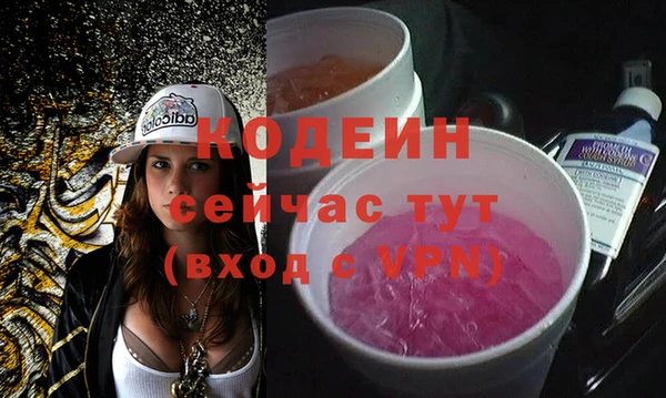 гашишное масло Гусев