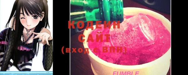 таблы Гусиноозёрск