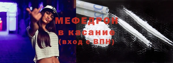 таблы Гусиноозёрск