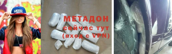 гашишное масло Гусев