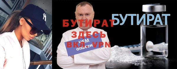 гашишное масло Гусев