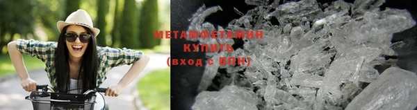 гашишное масло Гусев