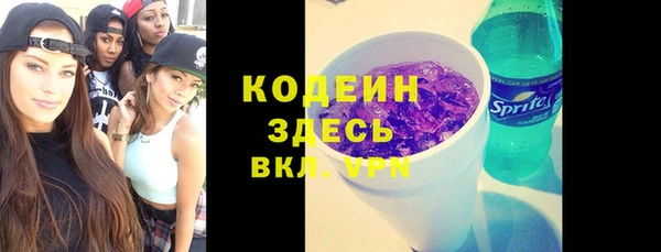 гашишное масло Гусев