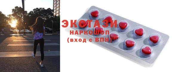 таблы Гусиноозёрск