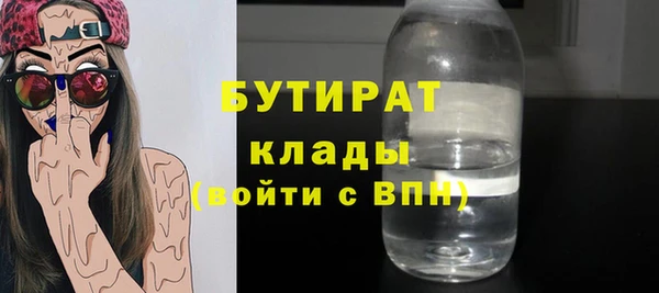 гашишное масло Гусев