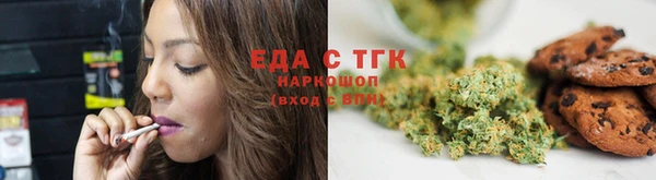 марихуана Гусь-Хрустальный