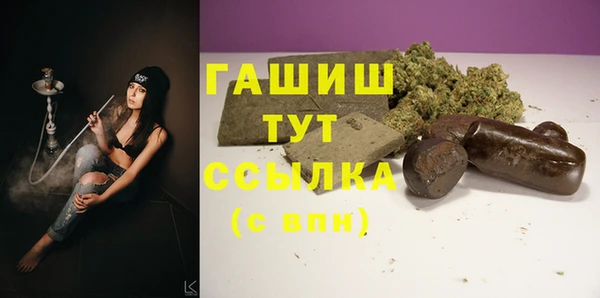 марихуана Гусь-Хрустальный