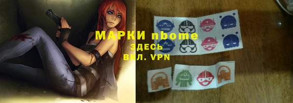 гашишное масло Гусев
