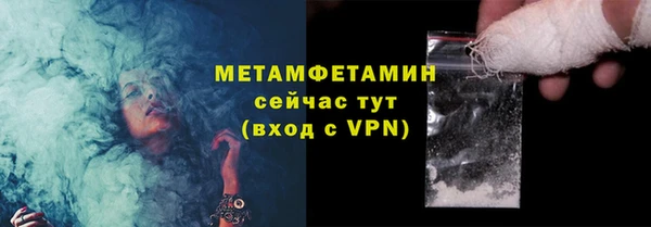 гашишное масло Гусев