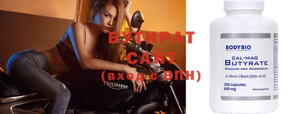 таблы Гусиноозёрск