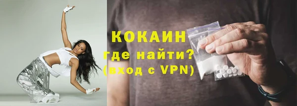 марихуана Гусь-Хрустальный