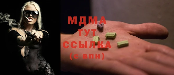таблы Гусиноозёрск