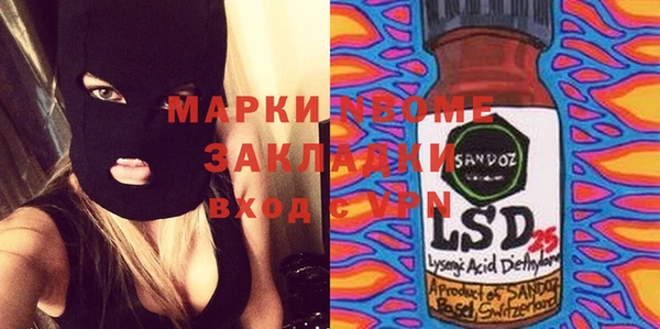 марихуана Гусь-Хрустальный