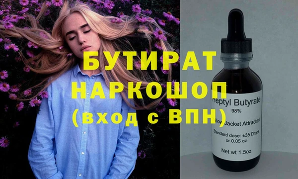 таблы Гусиноозёрск