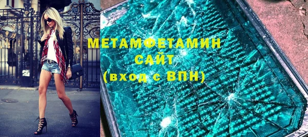 марихуана Гусь-Хрустальный