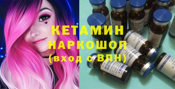 таблы Гусиноозёрск