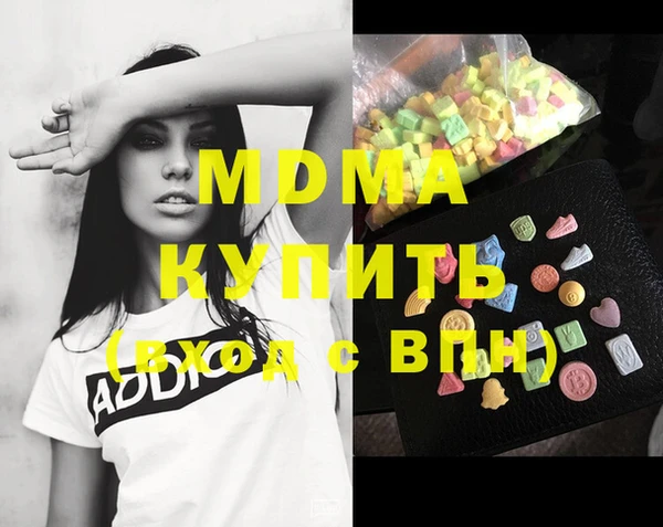 гашишное масло Гусев