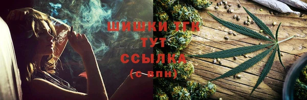 гашишное масло Гусев