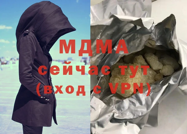 таблы Гусиноозёрск