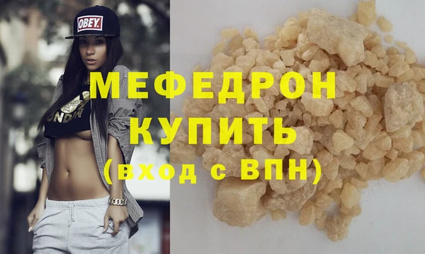 марихуана Гусь-Хрустальный
