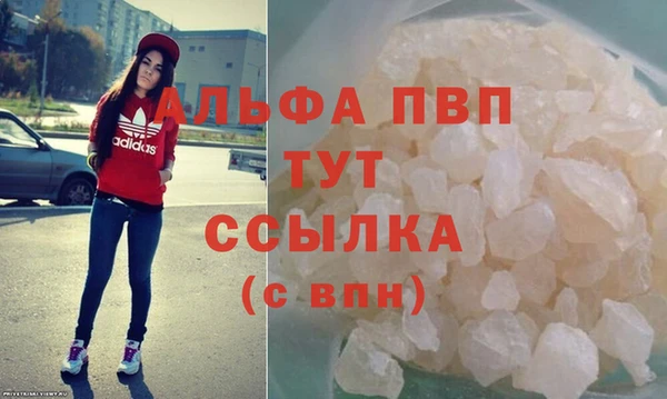 таблы Гусиноозёрск