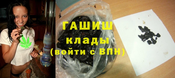 марихуана Гусь-Хрустальный