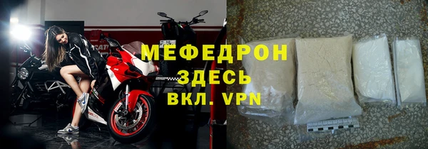 таблы Гусиноозёрск