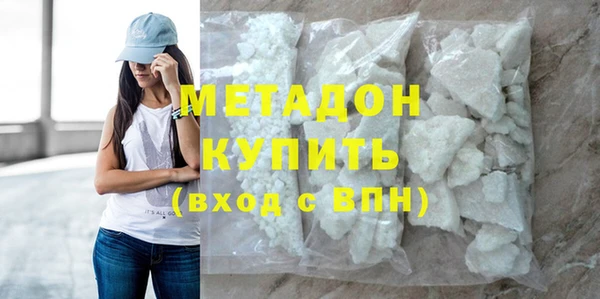 марихуана Гусь-Хрустальный