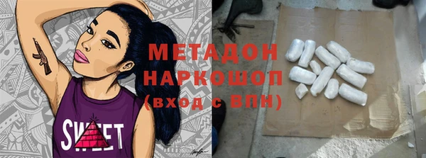 гашишное масло Гусев
