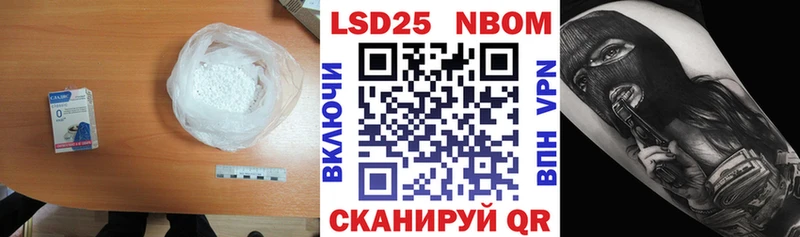 Купить  Павлово  Лсд 25 экстази ecstasy 