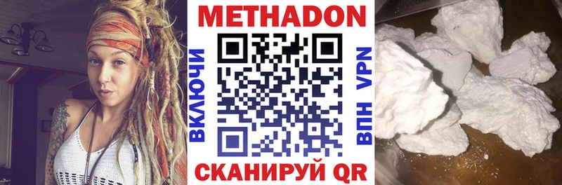 Купить закладки  Павлово  Метадон кристалл 