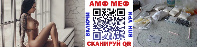 Купить закладки  Павлово  Метамфетамин мет 