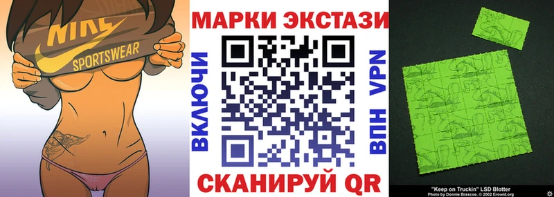 Марки 25I-NBOMe 1500мкг  Купить  Павлово 