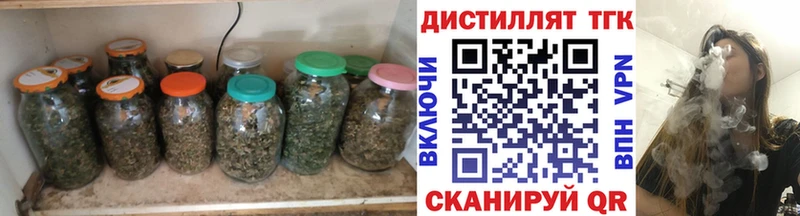 Купить  Павлово  Дистиллят ТГК жижа 